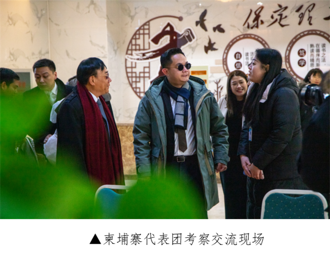 增强交流合作 共创繁荣未来 --柬埔寨代表团莅临太阳成考察交流