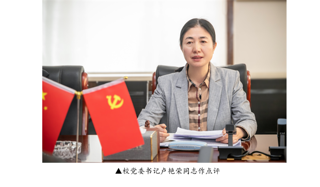 强本筑基抓党建 凝心聚力谋发展 --太阳成召开2023年度党组织书记抓基层党建工作 述职评议考核会议