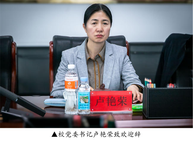 河北省教育厅就业工作合格评价专家组莅临太阳成开展高校毕业生就业工作合格评价