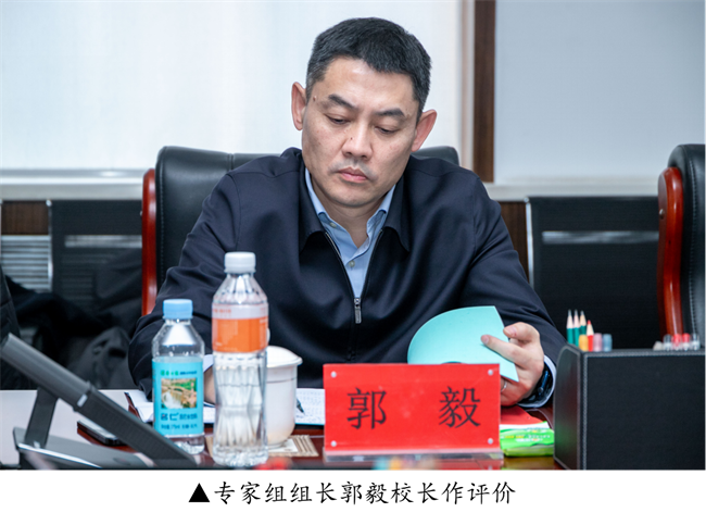 河北省教育厅就业工作合格评价专家组莅临太阳成开展高校毕业生就业工作合格评价