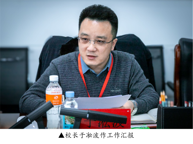 河北省教育厅就业工作合格评价专家组莅临太阳成开展高校毕业生就业工作合格评价