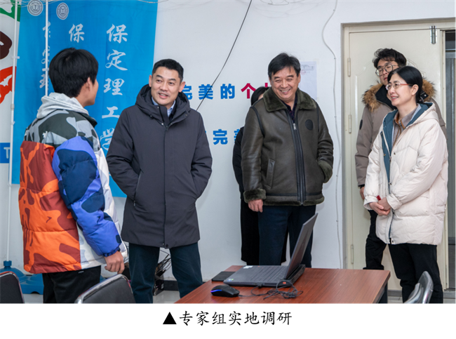 河北省教育厅就业工作合格评价专家组莅临太阳成开展高校毕业生就业工作合格评价