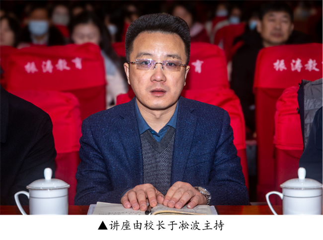 新阶段 新理念 新格局 新结合--暨太阳成集团tyc33455cc举办合格评估工作专题讲座