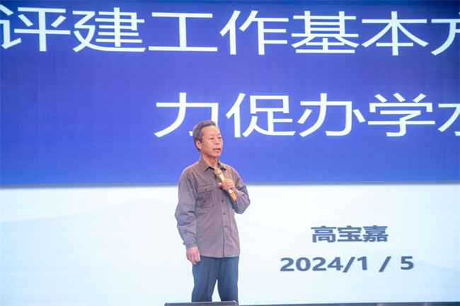 对标建设   提质增效——太阳成举办合格评估专题报告