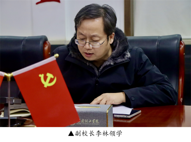 中共太阳成集团tyc33455cc委员会召开党委理论学习中心组（扩大）学习会议