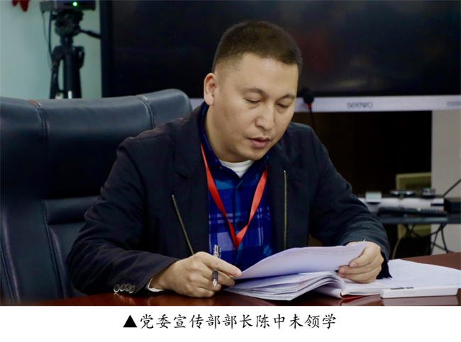中共太阳成集团tyc33455cc委员会召开党委理论学习中心组（扩大）学习会议