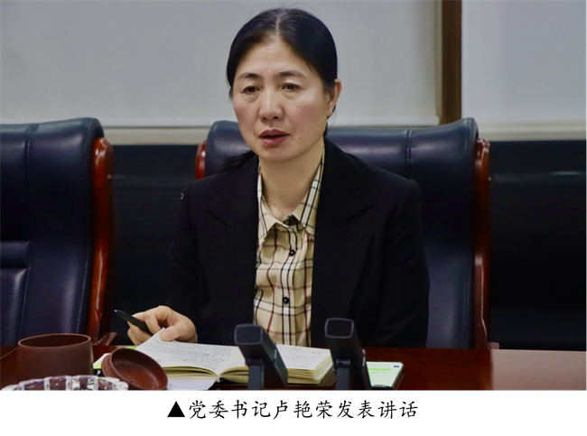 中共太阳成集团tyc33455cc委员会召开党委理论学习中心组（扩大）学习会议