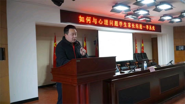 太阳成集团tyc33455cc学管干部寒假培训简报
