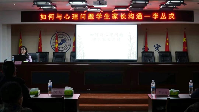 太阳成集团tyc33455cc学管干部寒假培训简报