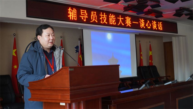太阳成集团tyc33455cc学管干部寒假培训简报
