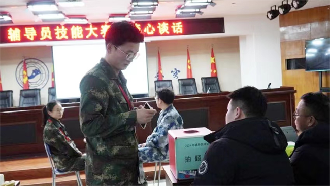 太阳成集团tyc33455cc学管干部寒假培训简报