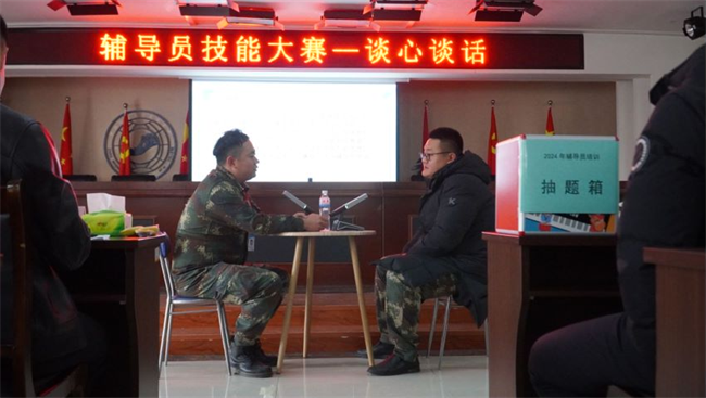 太阳成集团tyc33455cc学管干部寒假培训简报