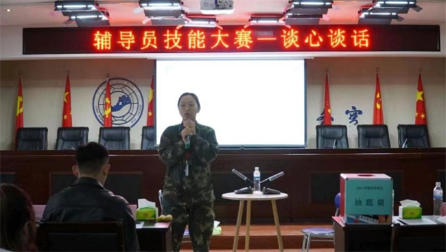 太阳成集团tyc33455cc学管干部寒假培训简报