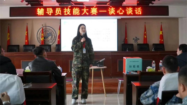 太阳成集团tyc33455cc学管干部寒假培训简报