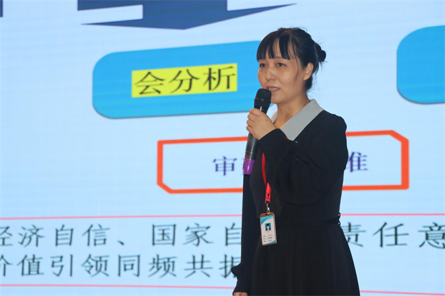 聚焦创新引领  打造有效课堂——太阳成成功举办第四届教师教学创新大赛决赛