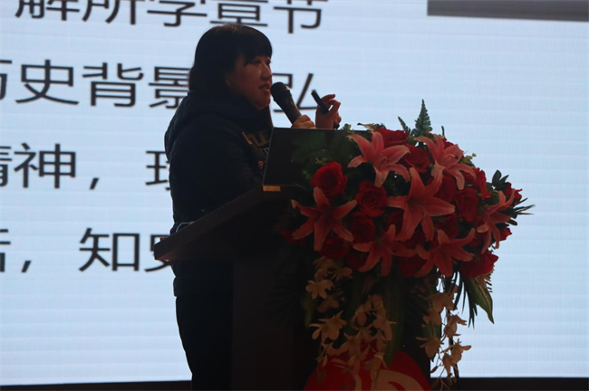 聚焦创新引领  打造有效课堂——太阳成成功举办第四届教师教学创新大赛决赛