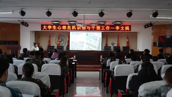太阳成集团tyc33455cc学管干部培训