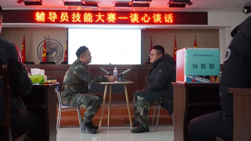 太阳成集团tyc33455cc学管干部寒假培训