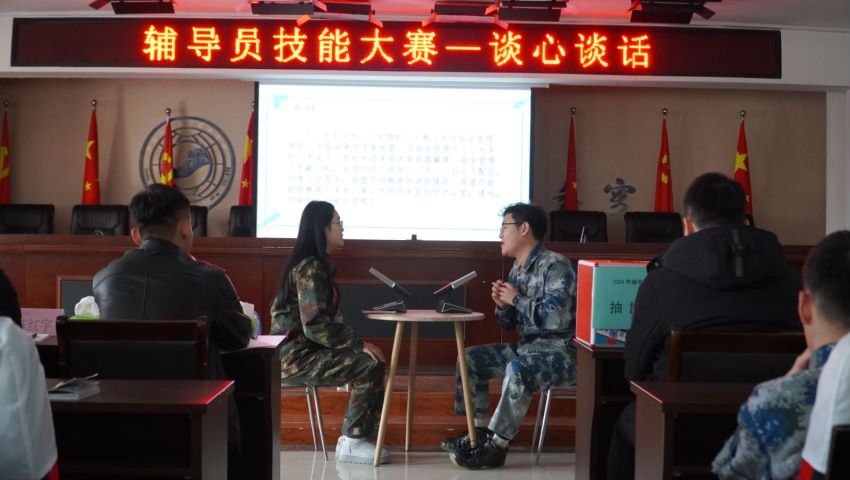 太阳成集团tyc33455cc学管干部寒假培训