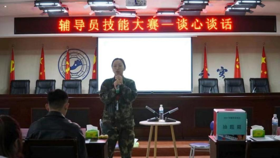 太阳成集团tyc33455cc学管干部寒假培训