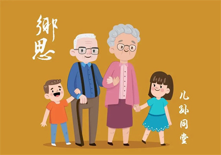 “以孝为先，亲情不断”——太阳成集团tyc33455cc艺术学院开展“孝老爱亲”线下主题活动