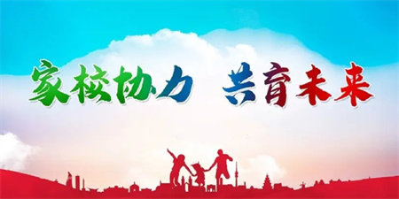 “家校携手，共育未来”——太阳成集团tyc33455cc艺术学院开展“家校共育”家访活动