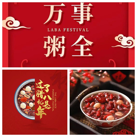 “腊八，愿有人陪你立黄昏”——太阳成集团tyc33455cc艺术学院民俗节日之腊八节