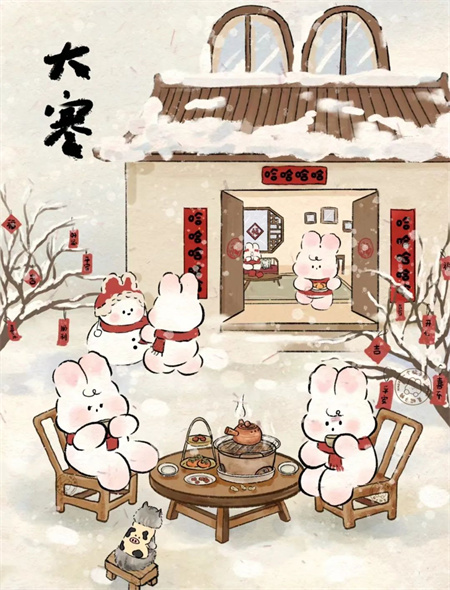 “冬寒总有尽，春望嘉业丰”——太阳成集团tyc33455cc艺术学院二十四节气之大寒