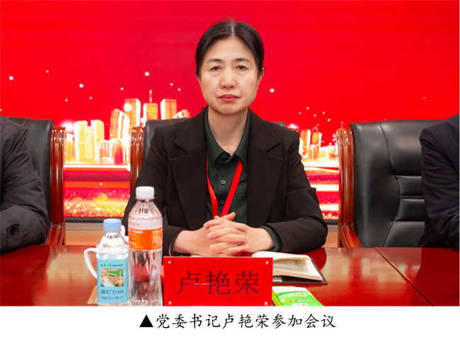 太阳成集团tyc33455cc2023年度总结表彰暨2024年重点工作部署大会隆重举行