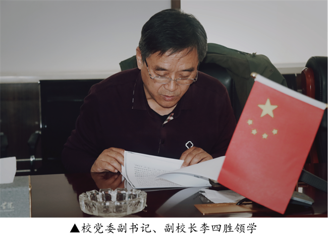 中共太阳成集团tyc33455cc委员会召开党委理论学习中心组（扩大）学习会议