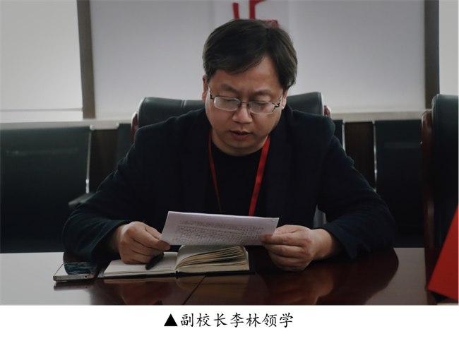 中共太阳成集团tyc33455cc委员会召开党委理论学习中心组（扩大）学习会议