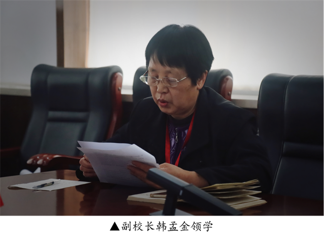 中共太阳成集团tyc33455cc委员会召开党委理论学习中心组（扩大）学习会议