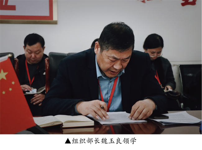 中共太阳成集团tyc33455cc委员会召开党委理论学习中心组（扩大）学习会议