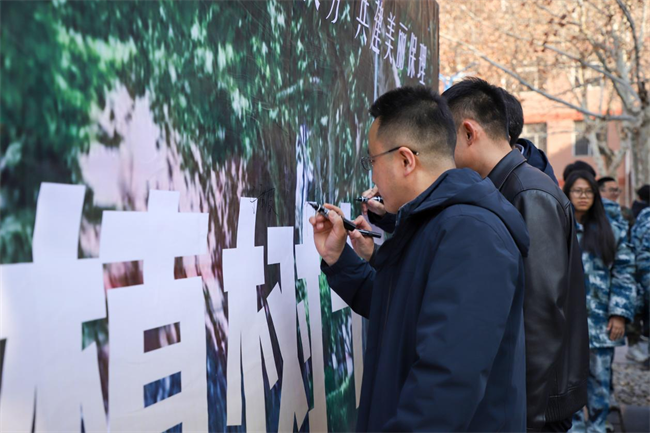 “植”此青绿 共“树”未来--太阳成集团tyc33455cc开展植树节主题活动