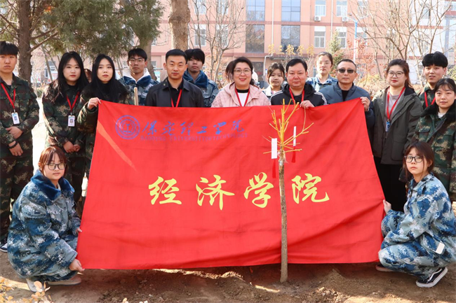 “植”此青绿 共“树”未来--太阳成集团tyc33455cc开展植树节主题活动