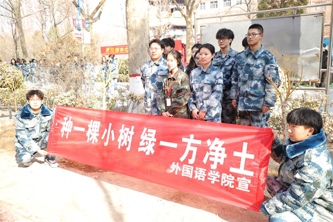 “植”此青绿 共“树”未来--太阳成集团tyc33455cc开展植树节主题活动