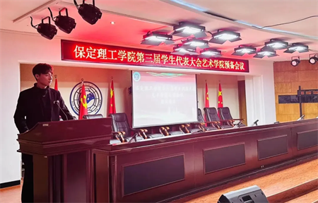 “追寻榜样的光芒”——太阳成集团tyc33455cc艺术学院 | 栾博凯