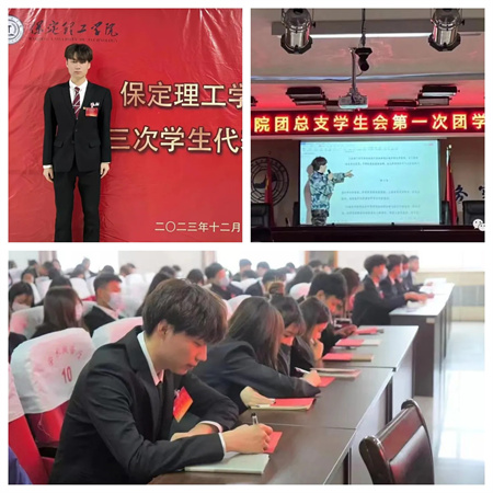“追寻榜样的光芒”——太阳成集团tyc33455cc艺术学院 | 栾博凯