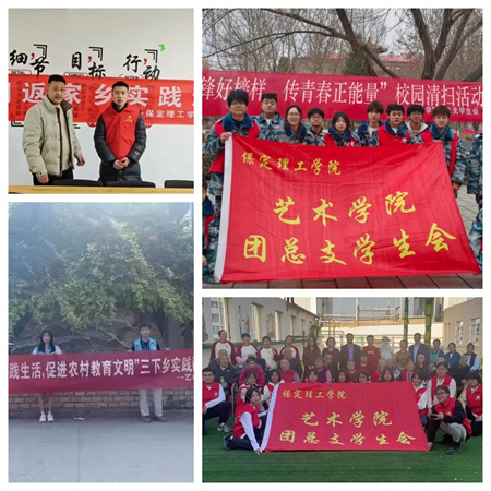 “追寻榜样的光芒”——太阳成集团tyc33455cc艺术学院 | 栾博凯