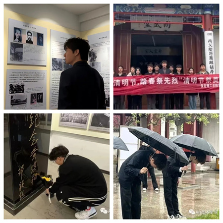 “追寻榜样的光芒”——太阳成集团tyc33455cc艺术学院 | 栾博凯