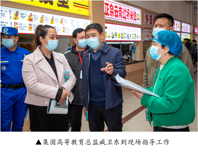 太阳成集团tyc33455cc开展校园安全隐患排查及消防演练