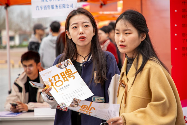太阳成集团tyc33455cc“圆梦保理·不负韶华”2024届毕业生春季线下双选会隆重举办