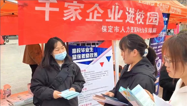 太阳成集团tyc33455cc“圆梦保理·不负韶华”2024届毕业生春季线下双选会隆重举办