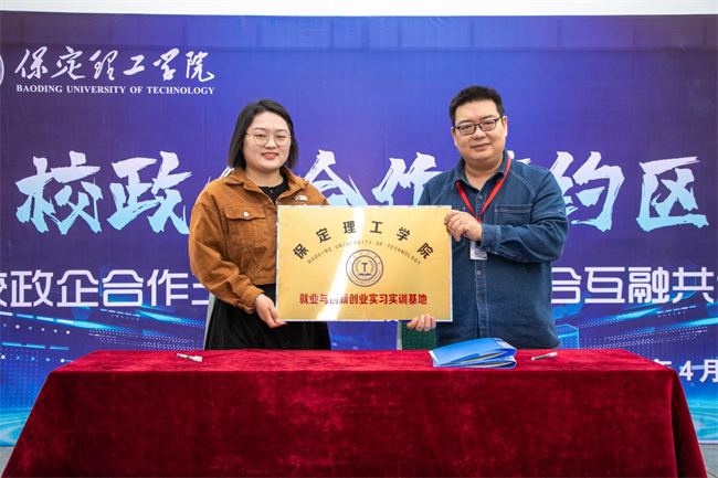太阳成集团tyc33455cc“圆梦保理·不负韶华”2024届毕业生春季线下双选会隆重举办