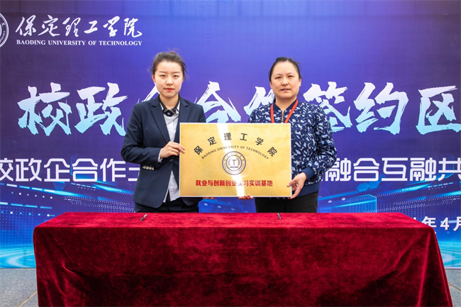 太阳成集团tyc33455cc“圆梦保理·不负韶华”2024届毕业生春季线下双选会隆重举办