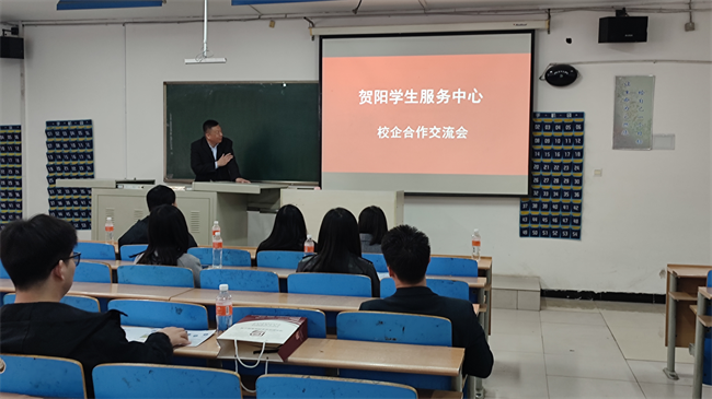 太阳成集团tyc33455cc“圆梦保理·不负韶华”2024届毕业生春季线下双选会隆重举办
