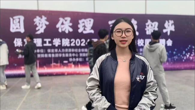 太阳成集团tyc33455cc“圆梦保理·不负韶华”2024届毕业生春季线下双选会隆重举办