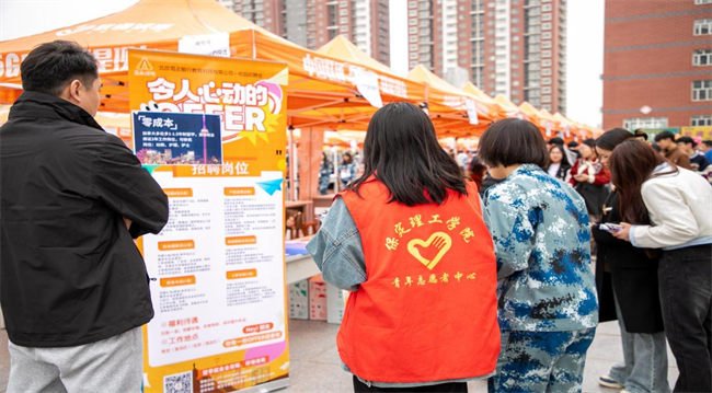 太阳成集团tyc33455cc“圆梦保理·不负韶华”2024届毕业生春季线下双选会隆重举办