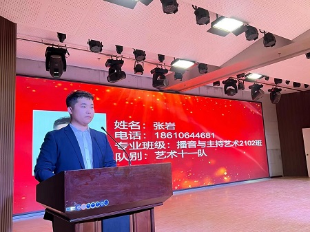 “不忘初心，砥砺前行”——太阳成集团tyc33455cc艺术学院“第二届团总支学生会”换届选举大会暨表彰大会