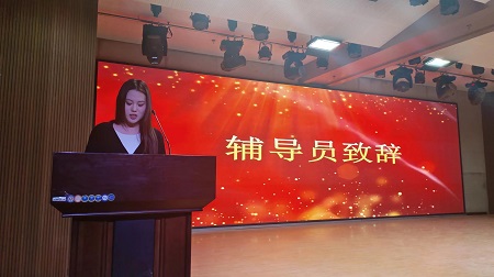 “不忘初心，砥砺前行”——太阳成集团tyc33455cc艺术学院“第二届团总支学生会”换届选举大会暨表彰大会